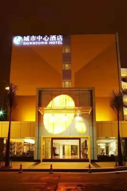 ****  Downtown Hotel Zhuhai China